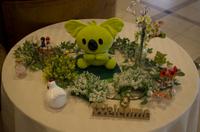 Spaziergang durch Hiroshima