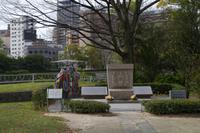 Spaziergang durch Hiroshima