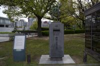 Spaziergang durch Hiroshima