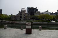 Spaziergang durch Hiroshima