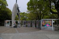 Spaziergang durch Hiroshima