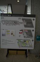 Besuch des Gedenkmuseums in Hiroshima