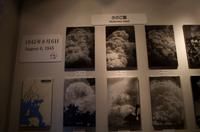 Besuch des Gedenkmuseums in Hiroshima