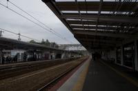 Fahrt mit der Bahn San-yo Line von Hiroshima Station zur Miyajimaguchi Station