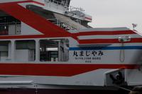 Besuch der Insel Miyajima