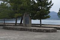 Besuch der Insel Miyajima