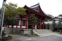 Gemeinsame Besichtigung des Itsukushima-Schreins