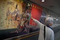 Fahrt mit der Bahn San-yo Line von Hiroshima Station zur Miyajimaguchi Station