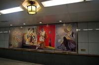 Fahrt mit der Bahn San-yo Line von Hiroshima Station zur Miyajimaguchi Station