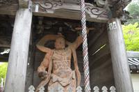 Besuch der Tempelanlage Daisho-in auf der Insel Miyajima