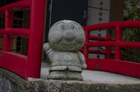 Besuch der Tempelanlage Daisho-in auf der Insel Miyajima