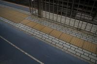 Weiterfahrt mit Shinkansen HIKARI 530 von Shin-Osaka nach Kyoto