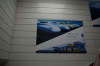 Ankunft an der Kyoto Station mit Besichtigung des beeindruckenden Bahnhofs