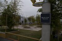 Ankunft an der Kyoto Station mit Besichtigung des beeindruckenden Bahnhofs