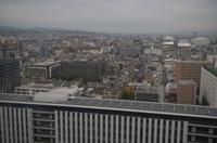 Ankunft an der Kyoto Station mit Besichtigung des beeindruckenden Bahnhofs