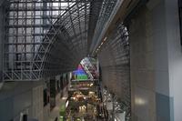 Ankunft an der Kyoto Station mit Besichtigung des beeindruckenden Bahnhofs