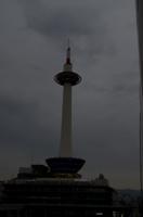 Ankunft an der Kyoto Station mit Besichtigung des beeindruckenden Bahnhofs