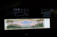 Ankunft an der Kyoto Station mit Besichtigung des beeindruckenden Bahnhofs