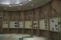 Ankunft an der Kokusaikaikan Station