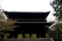 Besichtigung des Tempels Nanzen-ji