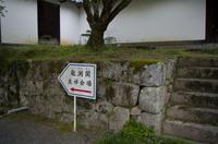 Besichtigung des Tempels Nanzen-ji