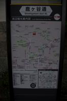 Spaziergang vom Tempels Nanzen-ji zum Philosophenweg