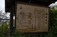 Spaziergang vom Tempels Nanzen-ji zum Philosophenweg