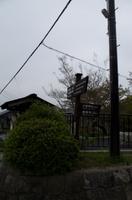 Spaziergang vom Tempels Nanzen-ji zum Philosophenweg