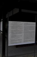 Besichtigung des Kaiserpalasts Kyoto 