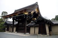 Besichtigung des Kaiserpalasts Kyoto 