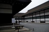 Besichtigung des Kaiserpalasts Kyoto 