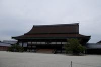 Besichtigung des Kaiserpalasts Kyoto 