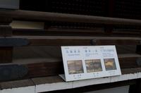 Besichtigung des Kaiserpalasts Kyoto 