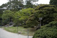 Besichtigung des Kaiserpalasts Kyoto 