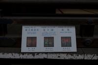 Besichtigung des Kaiserpalasts Kyoto 