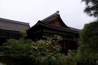 Besichtigung des Kaiserpalasts Kyoto 