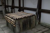 Besichtigung des Kaiserpalasts Kyoto 