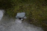 Besichtigung des Kaiserpalasts Kyoto 