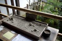 Besichtigung des Tempels Ryona-ji mit dem berühmten Zen-Garten