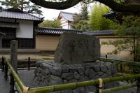 Besichtigung des als Goldenen Pavillon bekannten Tempels Kinkaku-ji