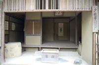 Besichtigung des als Goldenen Pavillon bekannten Tempels Kinkaku-ji