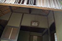 Besichtigung des als Goldenen Pavillon bekannten Tempels Kinkaku-ji