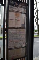 Fahrt mit dem öffentlichen Bus von Kinkakuji-Michi Bus Stop nach Kamihatecho Kyoto Zoukeigeidai-mae Bus Stop