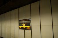 Fahrt mit der Metro Karasuma Line von Shijo Station nach Kokusaikaikan Station