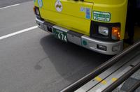 Fahrt mit dem öffentlichen Bus von Nara Station zur Todai-ji Daibutsuden