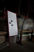 Besichtigung des Tempels Todai-ji