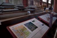 Besichtigung des Tempels Todai-ji