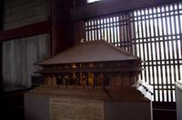 Besichtigung des Tempels Todai-ji