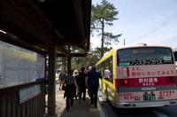 Fahrt mit dem öffentlichen Bus von Todai-ji Daibutsuden zur Nara Station
