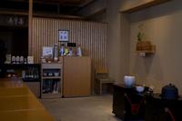 Tee-Zeremonie im Fukujuen in Kyoto